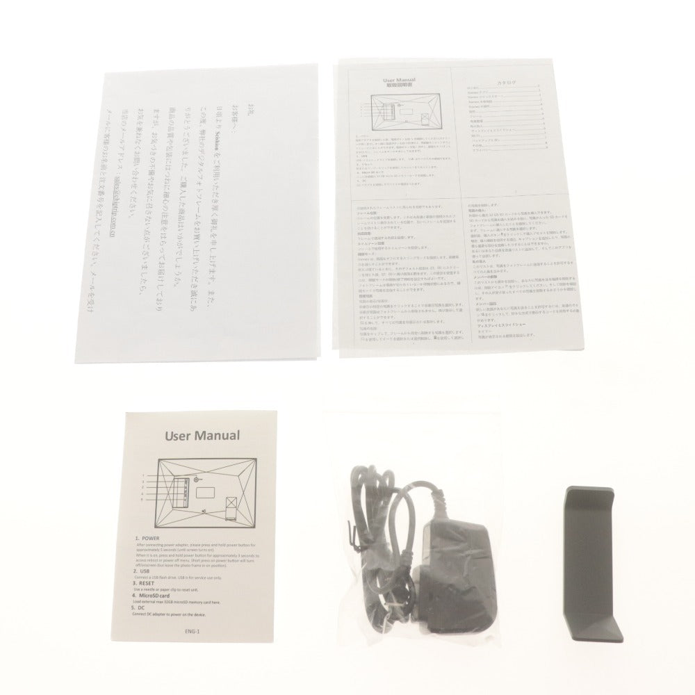 ■ SCISHION Digital Photo Frame P100 Wi-Fi Touchscreen 10.1 Inch - Power Confirmed, Accessories Included, Unused