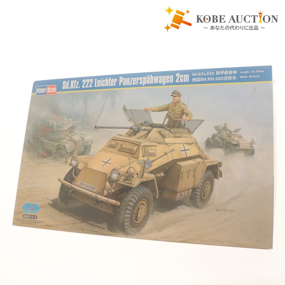 ■ ホビーボス プラモデル 1/35 Sd.Kfz.222 Leichter Panzerspahwagen 2cm 装甲偵察車 ドイツ軍 箱付き 付属品付き 未組立 未開封 未使用