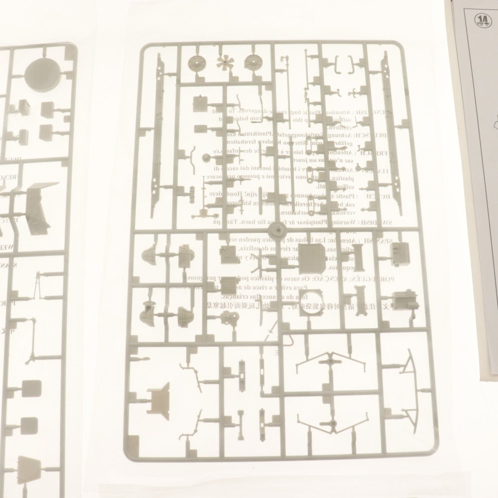 ■ ホビーボス プラモデル 1/35 Sd.Kfz.222 Leichter Panzerspahwagen 2cm 装甲偵察車 ドイツ軍 箱付き 付属品付き 未組立 未開封 未使用