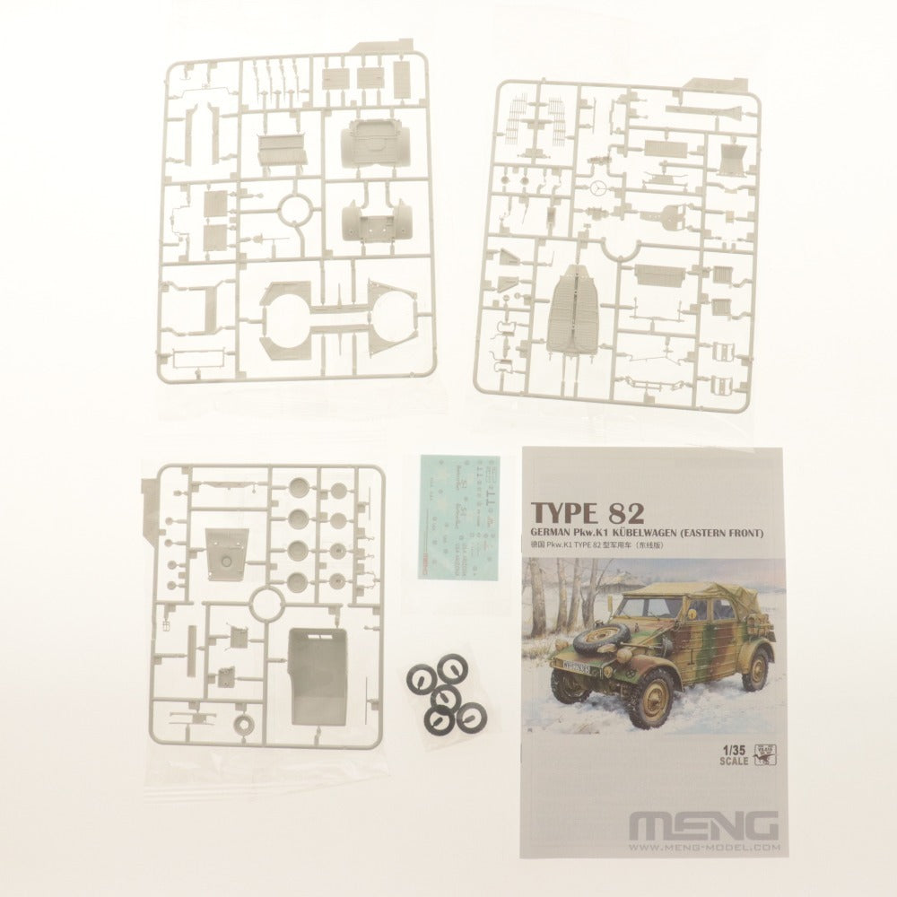 ■ モンモデル プラモデル 3点セット まとめ売り 1/35 Pkw.K1 TYPE 82 北アフリカ 東部戦線 ドイツ軍 箱/付属品付き 未組立 未開封 未使用