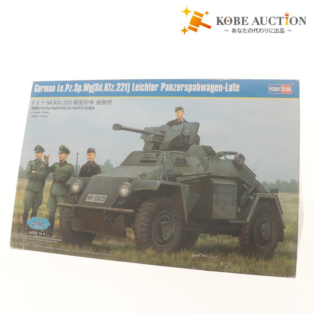■ HOBBY BOSS ホビーボス プラモデル 1/35 ドイツ Le.Pz.Sp.Wg / Sd.Kfz.221 軽装甲車 後期型 83814 付属品付き 未組立 未開封 未使用