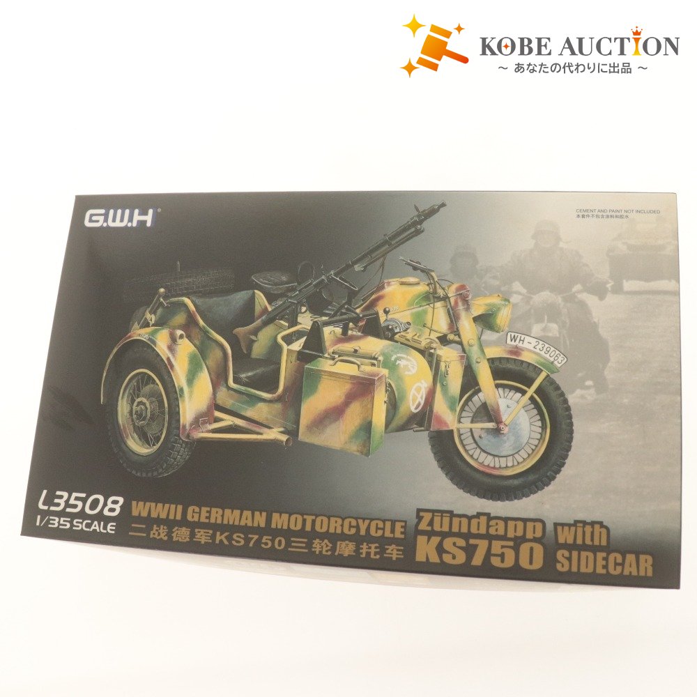 ■ G.W.H Lion Roar プラモデル 1/35 L3508 ドイツ WWII GERMAN MOTORCYCLE Zundapp with KS750 SIDECAR 付属品付き 未組立 未開封 未使用