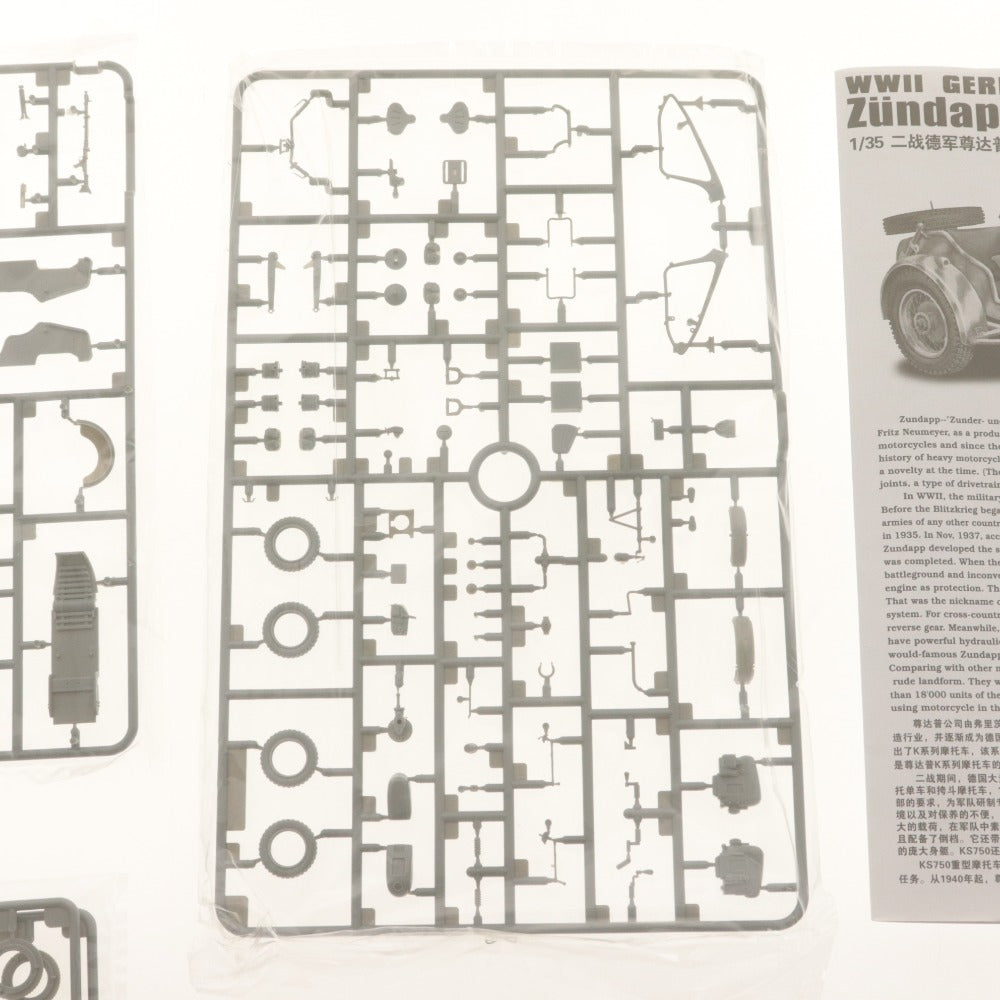 ■ G.W.H Lion Roar プラモデル 1/35 L3508 ドイツ WWII GERMAN MOTORCYCLE Zundapp with KS750 SIDECAR 付属品付き 未組立 未開封 未使用