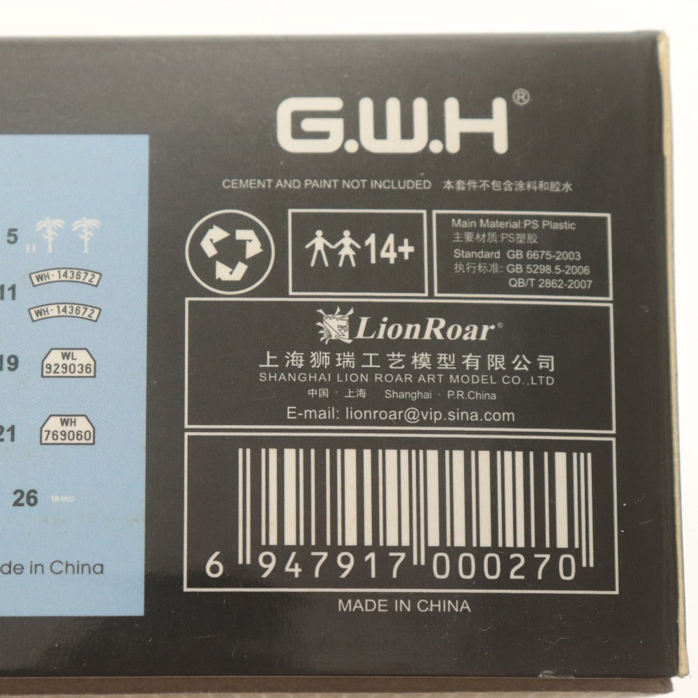 ■ G.W.H Lion Roar プラモデル 1/35 L3527 ドイツ WWII GERMAN MOTORCYCLE ZUNDAPP R75 & KS750 2in2 付属品付き 未組立 未開封 未使用