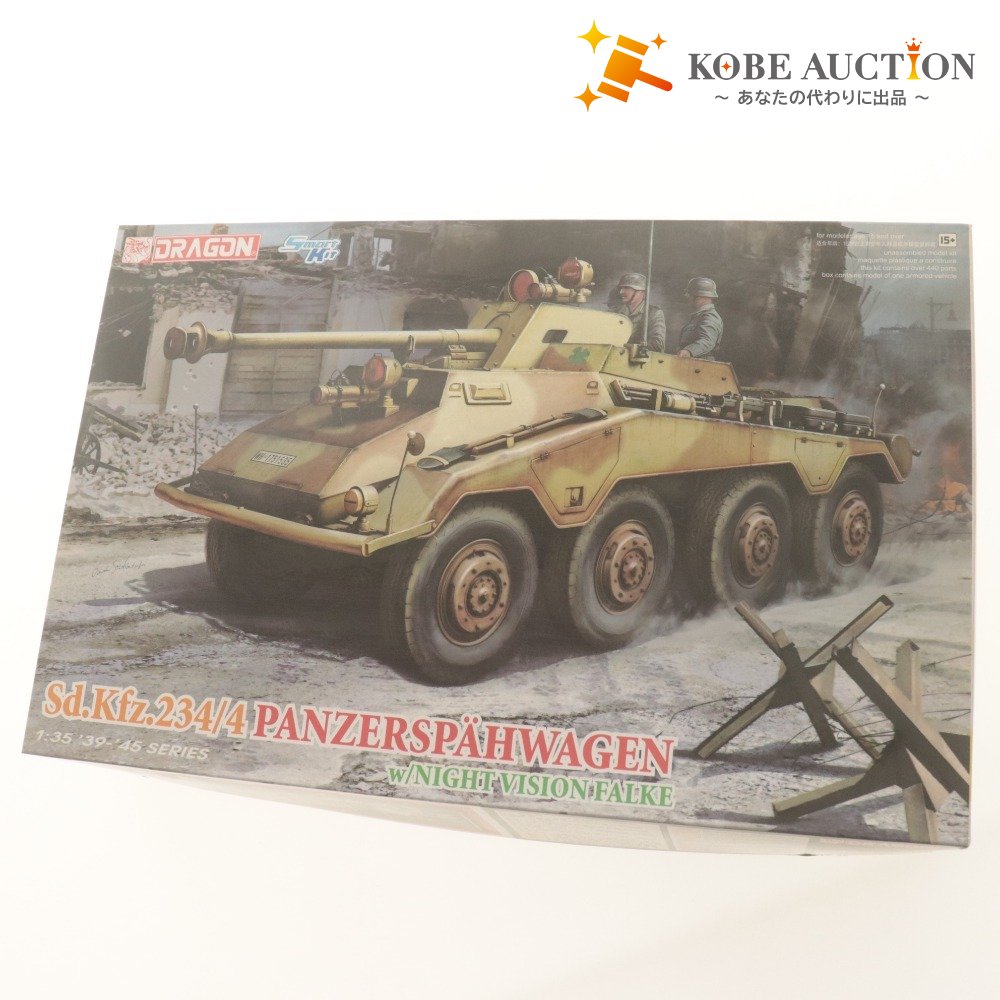 ■ DRAGON プラモデル 1/35 ドイツ軍 Sd.Kfz. 234/4 PANZERSPAHWAGEN w/NIGHT VISION FALKE Smart Kit 付属品付 未組立 未開封含む 未使用