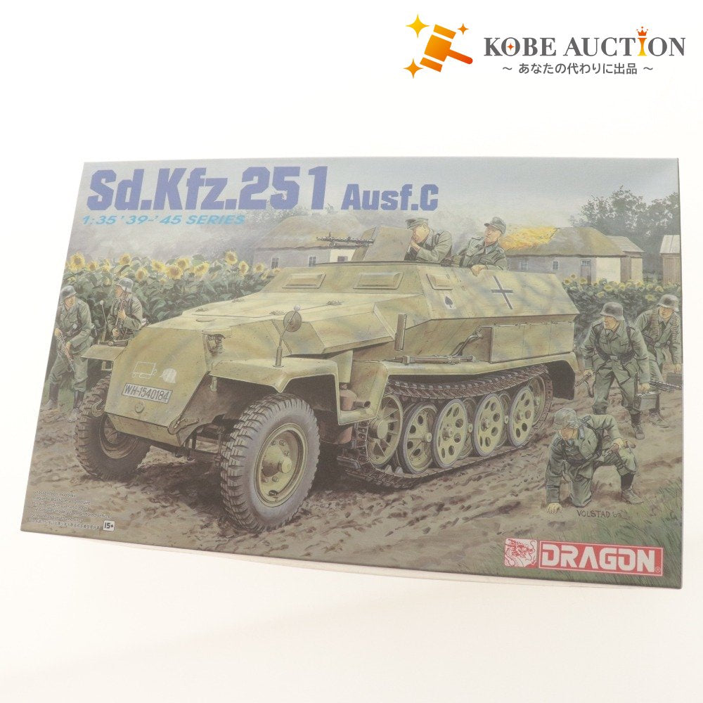■ DRAGON ドラゴン プラモデル 1/35 Sd.Kfz.251 Ausf.C ドイツ軍 中型装甲兵員輸送車 対戦車砲 付属品付き 未組立 未開封 未使用