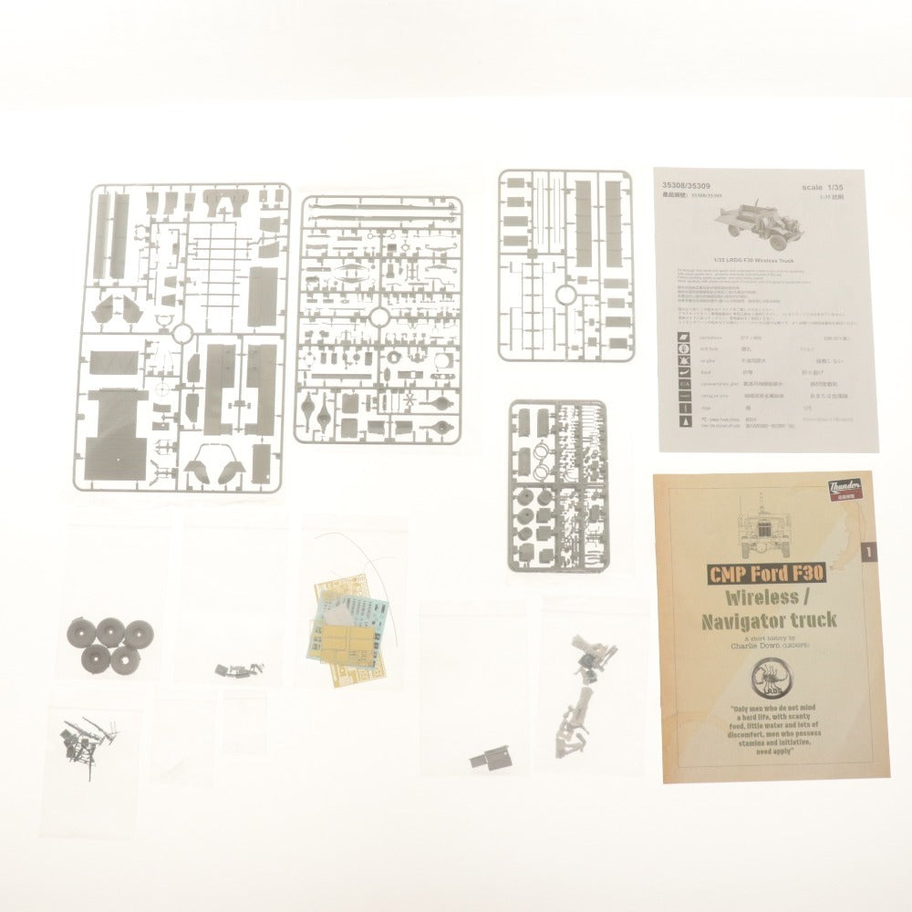 ■ サンダーモデル 1/35 英 LRDG フォード F-30トラック 無線機搭載型 Limited Bonus Edition フィギュア2体限定 未組立 未開封 未使用