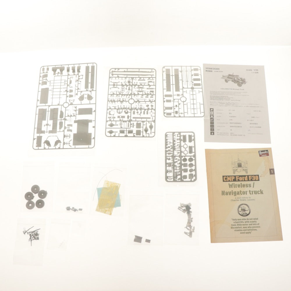 ■ サンダーモデル 1/35 英 LRDG フォード F-30トラック 無線機搭載型 Limited Bonus Edition フィギュア2体限定 未組立 未開封 未使用