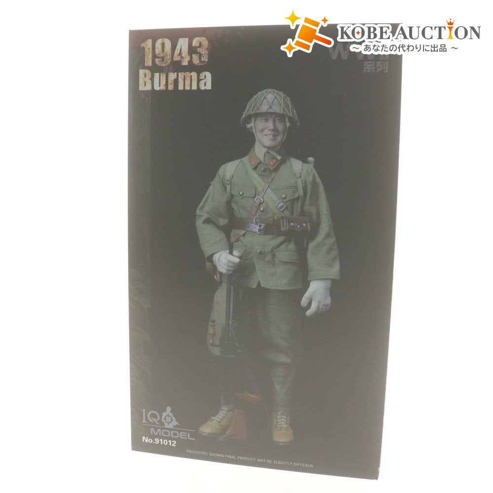 ■ IQO MODEL フィギュア 1/6 1943 第二次世界大戦 日本兵 ビルマ戦線 九六式軽機関銃手 Burma WW2 JP SERIES No.91012 付属品付き 未使用
