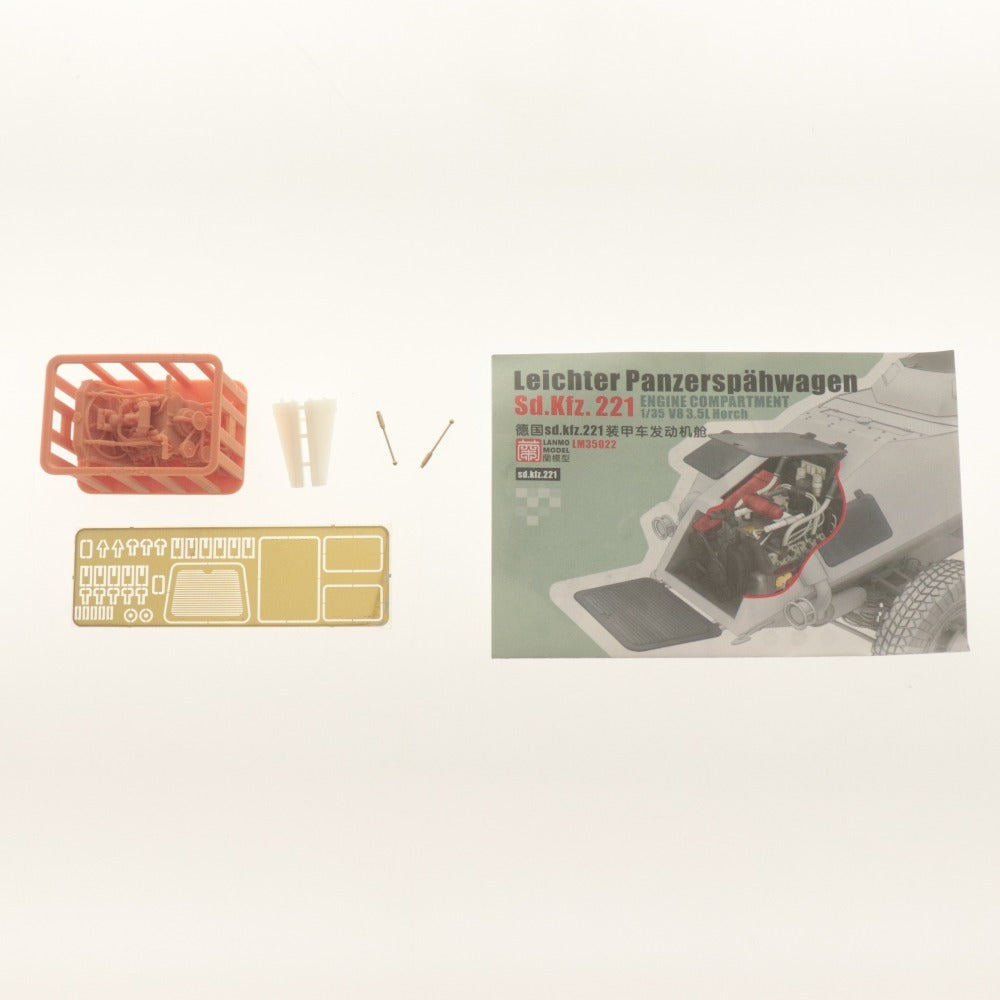 ■ LANMO MODEL プラモデル 部品 1/35 Sd.Kfz.221用エンジン コンパートメントセット ディテールアップパーツ LANLM-35022 未組立 未使用