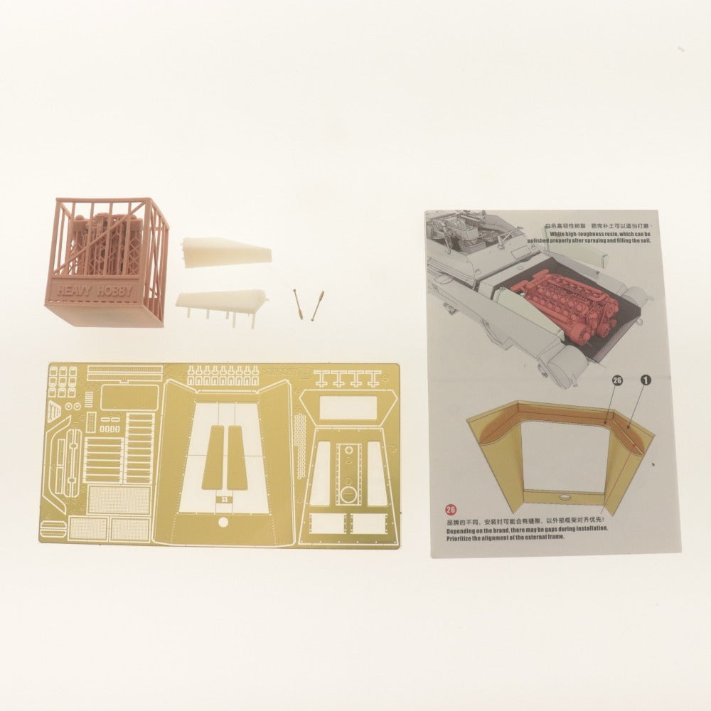 ■ LANMO Model プラモデル部品 1/35 Sd.Kfz.234用エンジン コンパートメントセット ディティールアップパーツ LANLM-35024 未組立 未使用