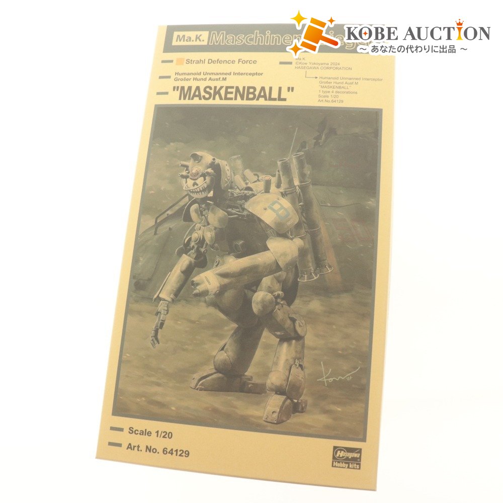 ■ ハセガワ プラモデル 1/20 ヒューマノイド型無人邀撃機 グローサーフント Ausf.M マスカレード P.H.J.101 64129 未組立 未開封 未使用