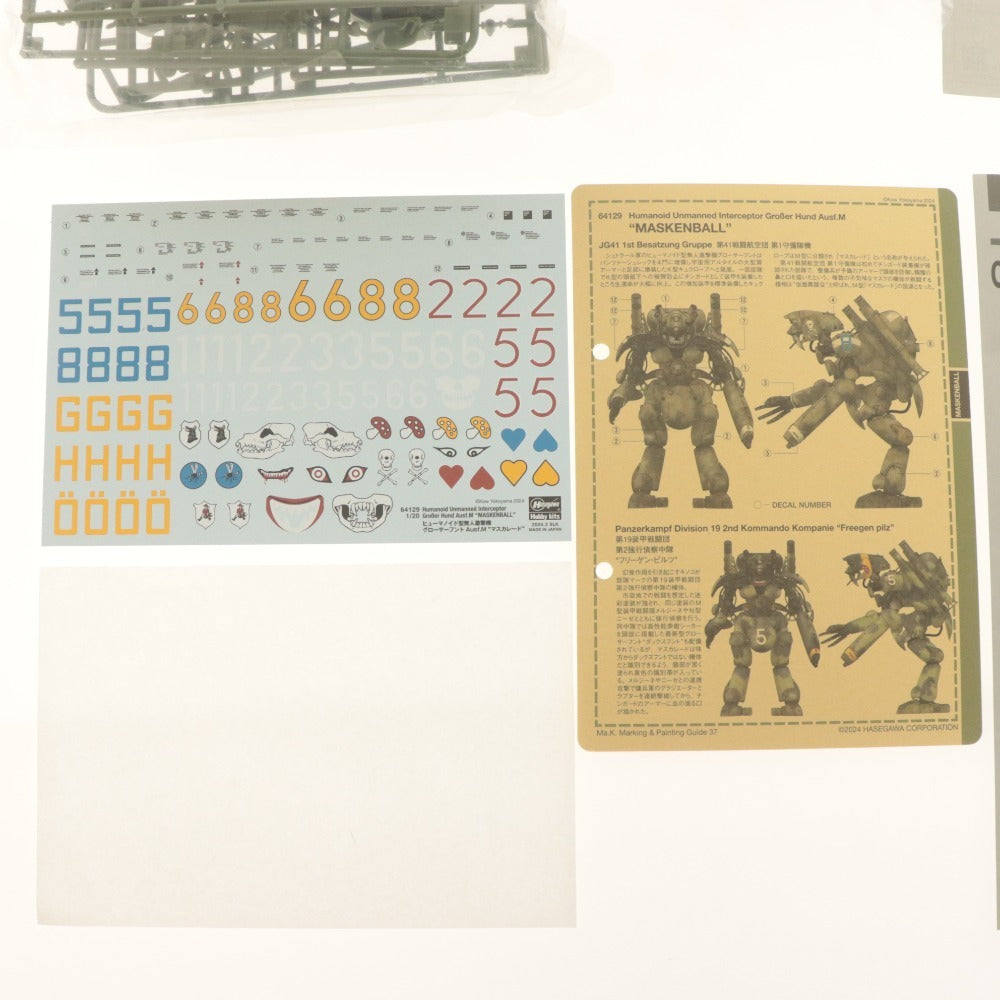 ■ ハセガワ プラモデル 1/20 ヒューマノイド型無人邀撃機 グローサーフント Ausf.M マスカレード P.H.J.101 64129 未組立 未開封 未使用