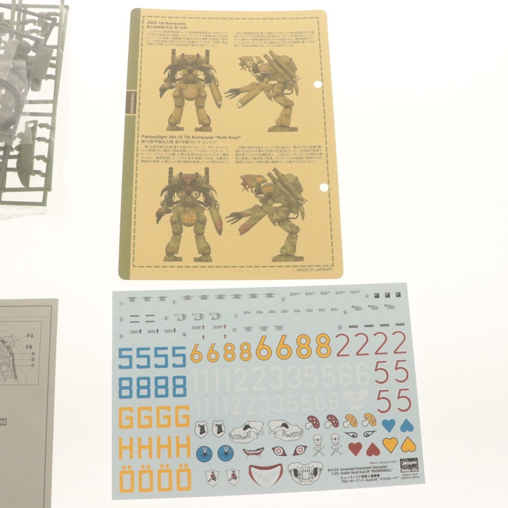 ■ ハセガワ プラモデル 1/20 ヒューマノイド型無人邀撃機 グローサーフント Ausf.M マスカレード P.H.J.101 64129 未組立 未開封 未使用