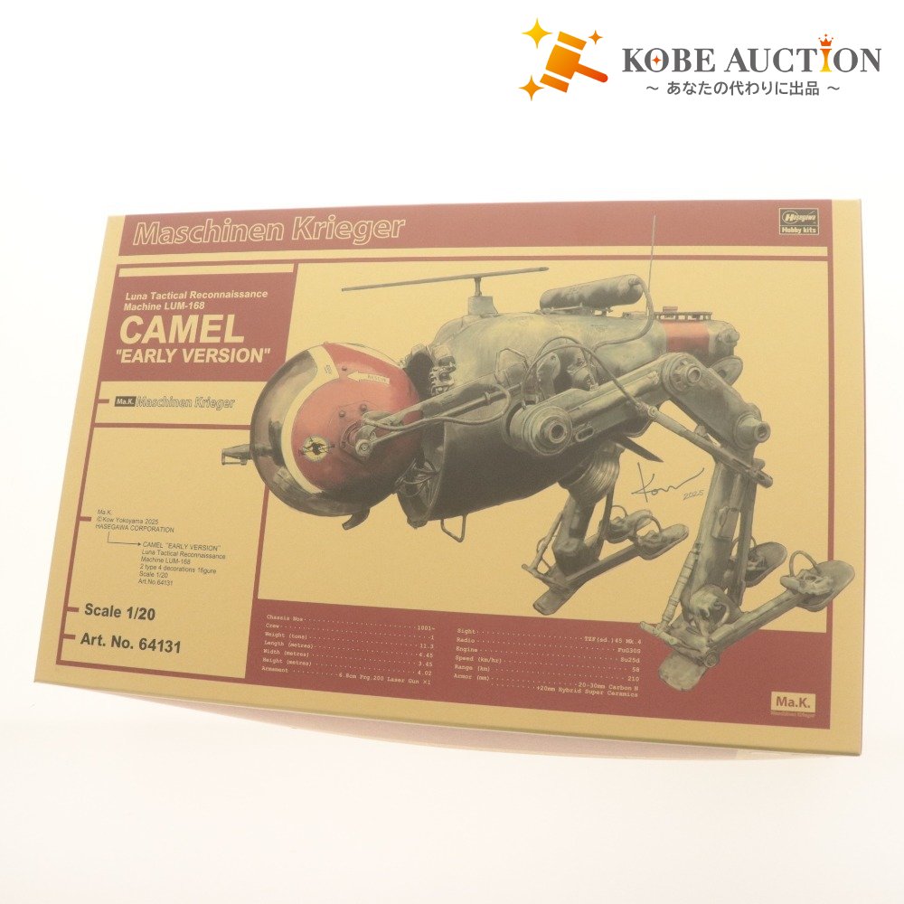 ■ ハセガワ プラモデル 1/20 月面用戦術偵察機 LUM-168 キャメル CAMEL EARLY VERSION No.64131 Ma.K 付属品付き 未組立 未開封 未使用