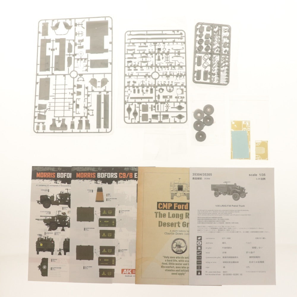 ■ サンダーモデル プラモデル 1/35 英 フォード F-30トラック長距離砂漠挺身隊 LRDG TB35304 イギリス 付属品付き 未組立 未開封 未使用