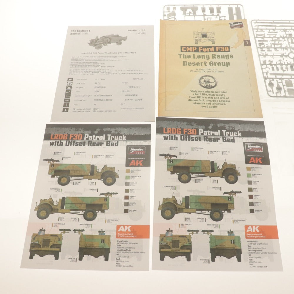 ■ サンダーモデル プラモデル 1/35 英 フォード F-30 トラック 増設スペアダイヤ 長距離砂漠挺身隊 LRDG TB35310 未組立 未開封 未使用