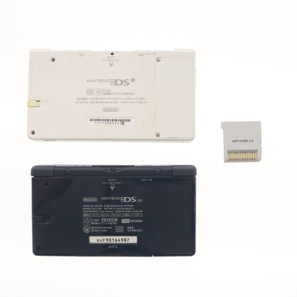 ■ Nintendo 任天堂 DS Lite i 3DSソフト 3点セット まとめ売り 本体 ドラゴンクエスト7 エデンの戦士たち ゲーム 初期化 通電確認済み