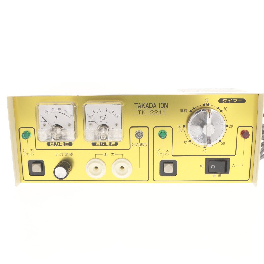 ■ 日本理工医学研究所 電子治療器 タカダイオン TK-2211 高度管理医療機器 クラスII マイナスイオン 通電確認済み 付属品付き