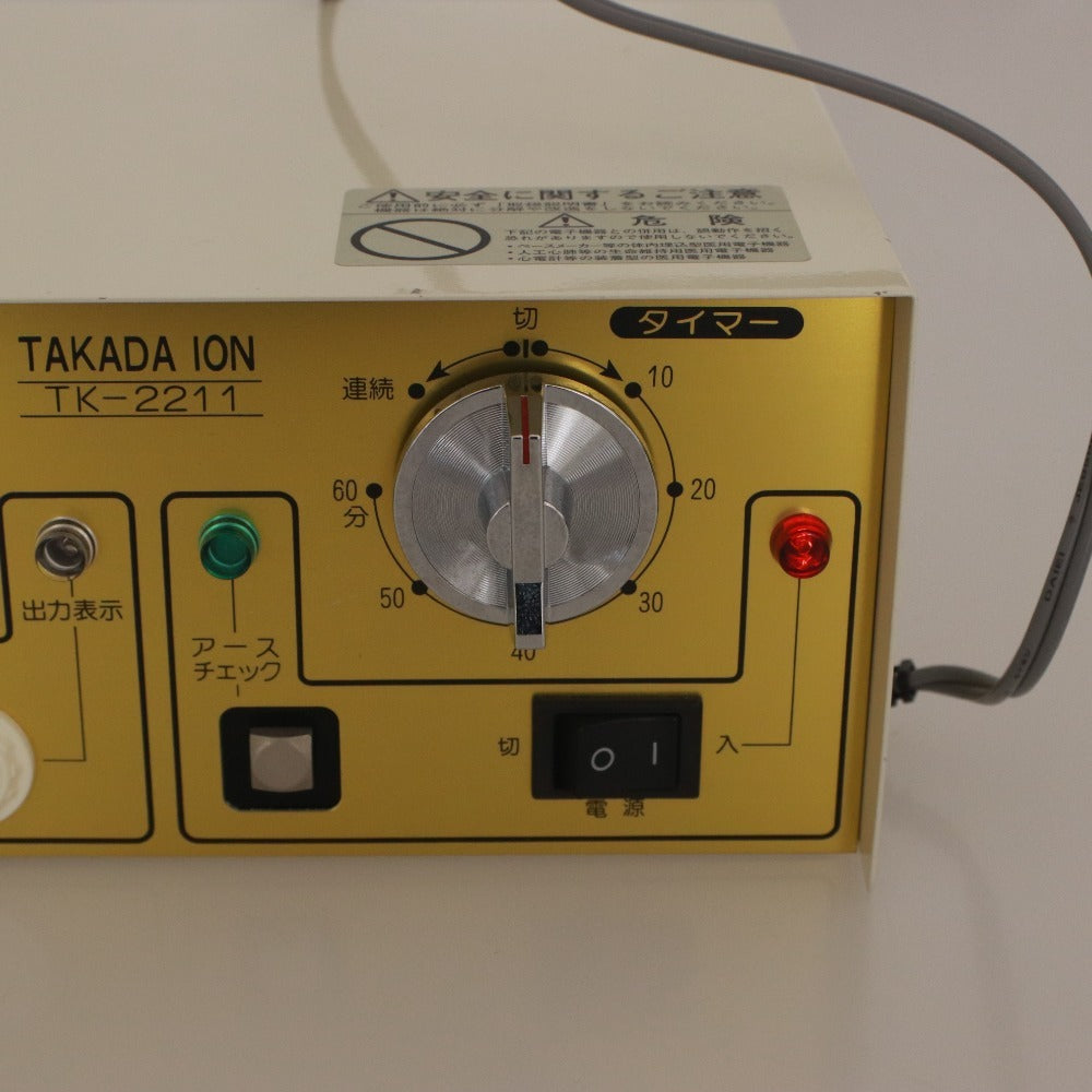 ■ 日本理工医学研究所 電子治療器 タカダイオン TK-2211 高度管理医療機器 クラスII マイナスイオン 通電確認済み 付属品付き