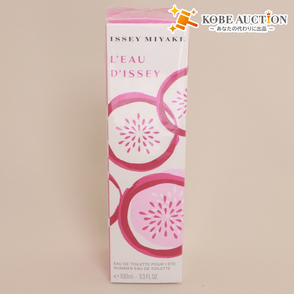 ■ ISSEY MIYAKE L'Eau d'Issey Summer Eau de Toilette 100ml Unopened, Unused, With Box