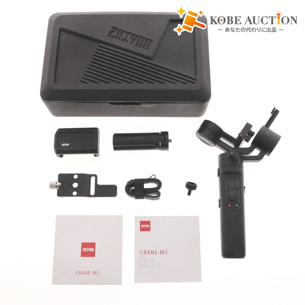 ■ ZHIYUN ジーユン ジンバル CRANE-M2 3軸ジンバルスタビライザー スマホ アクションカメラ デジカメ 一眼 ケーズ 付属品付き