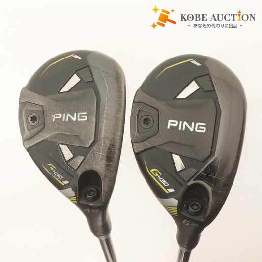 ■ PING G430 ユーティリティ UT 2本セット 4番 22度 6番 30度 / シャフト ALTA J CB フレックスS 右利き ヘッドカバー付き ゴルフクラブ