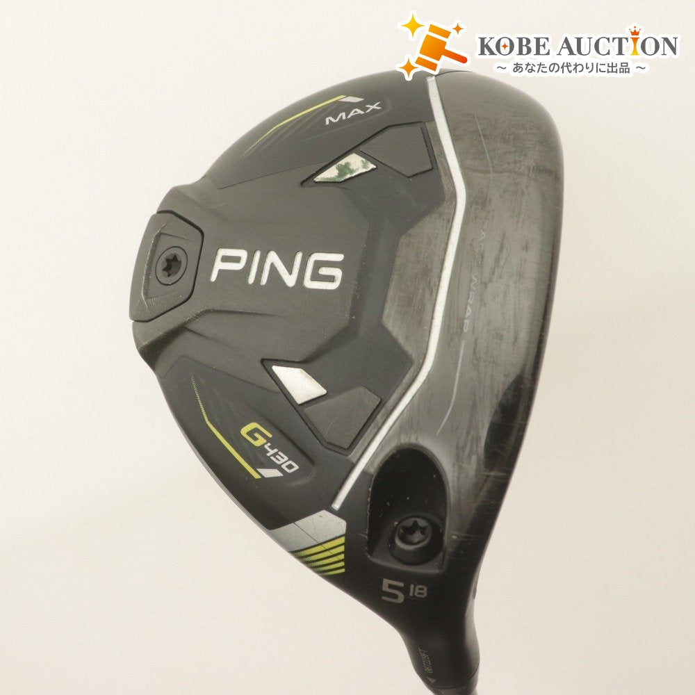 ■ ピン PING G430 MAX フェアウェイウッド 5番 18度 W ° シャフト ALTA J CB フレックスS 右利き ヘッドカバー付き ゴルフクラブ