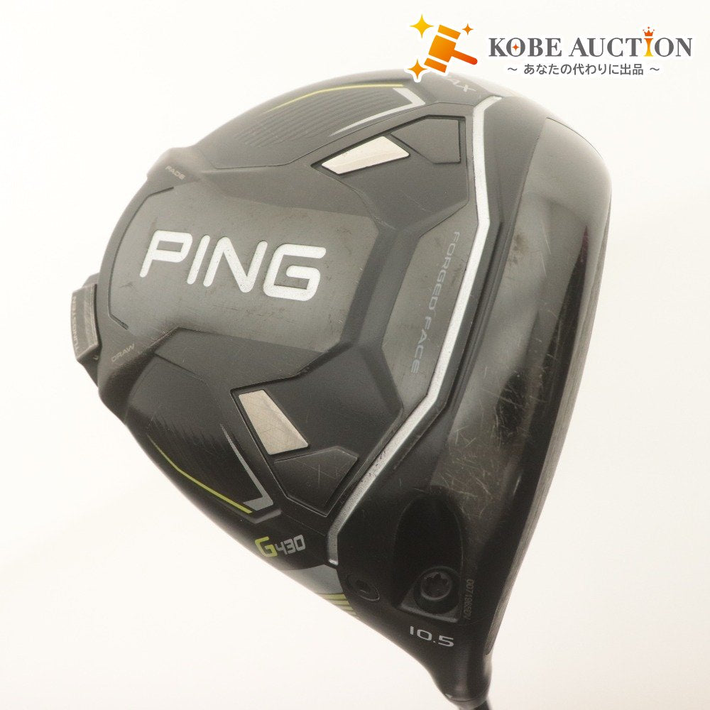 ■ ピン PING G430 MAX ドライバー 10.5° 度 シャフト ALTA J CB フレックスS 右利き ゴルフクラブ ヘッドカバー/トルクレンチ付き