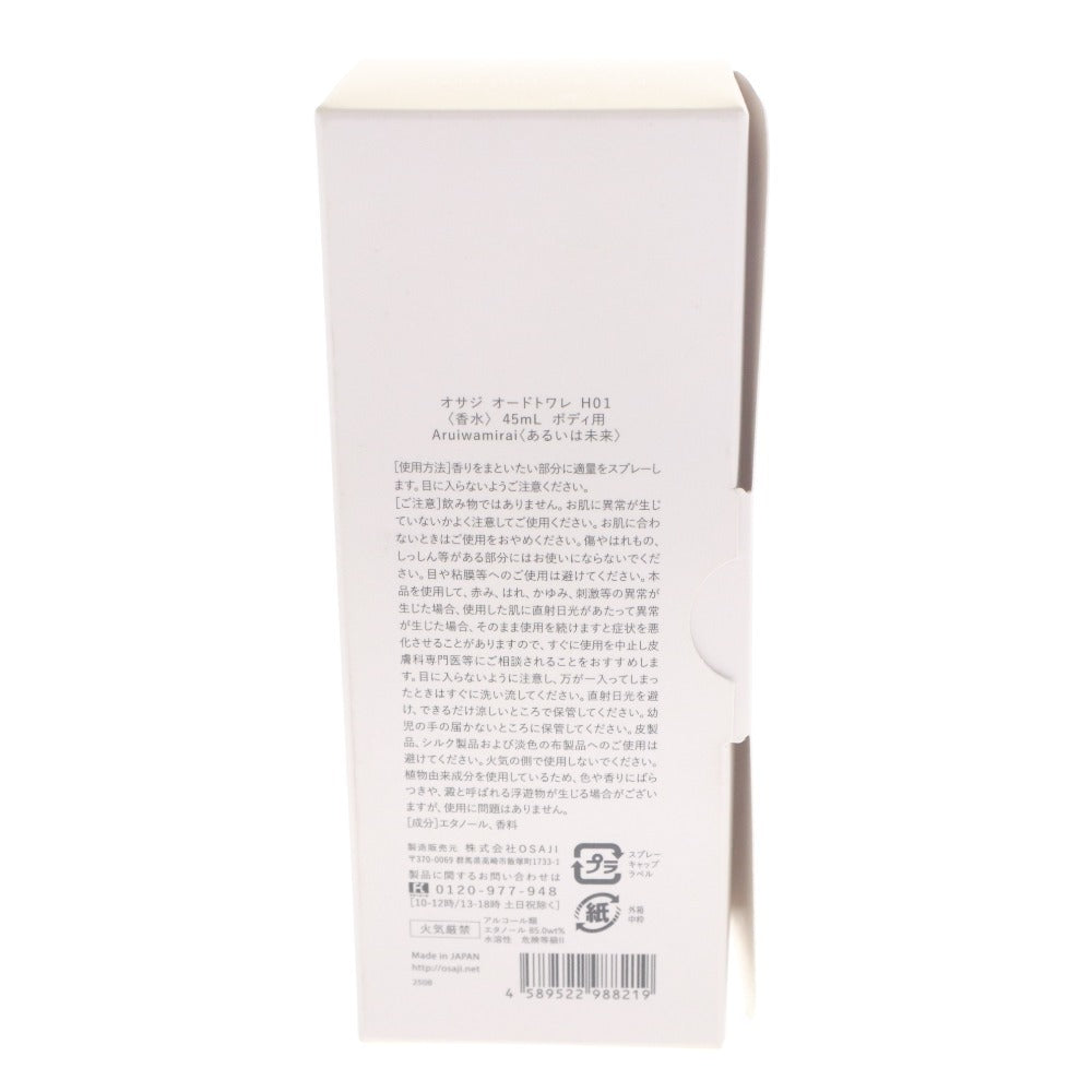 ■ OSAJI オサジ 香水 Aruiwamirai あるいは未来 H01 オードトワレ ボディ用 45ml 箱付き