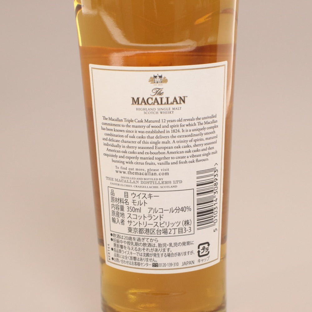 ■ Alcohol Whisky MACALLAN 12 Year Old TRIPLE CASK MATURED Malt Scotland 350ml 40% Unopened Unused