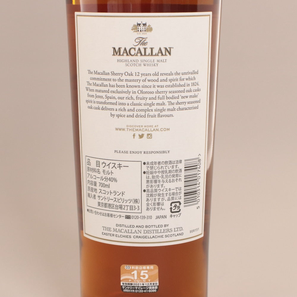 ■ Liquor Whiskey MACALLAN 12 Year Old SHERRY OAK CASK Malt Scotland 700ml 40% Unopened Unused With Box