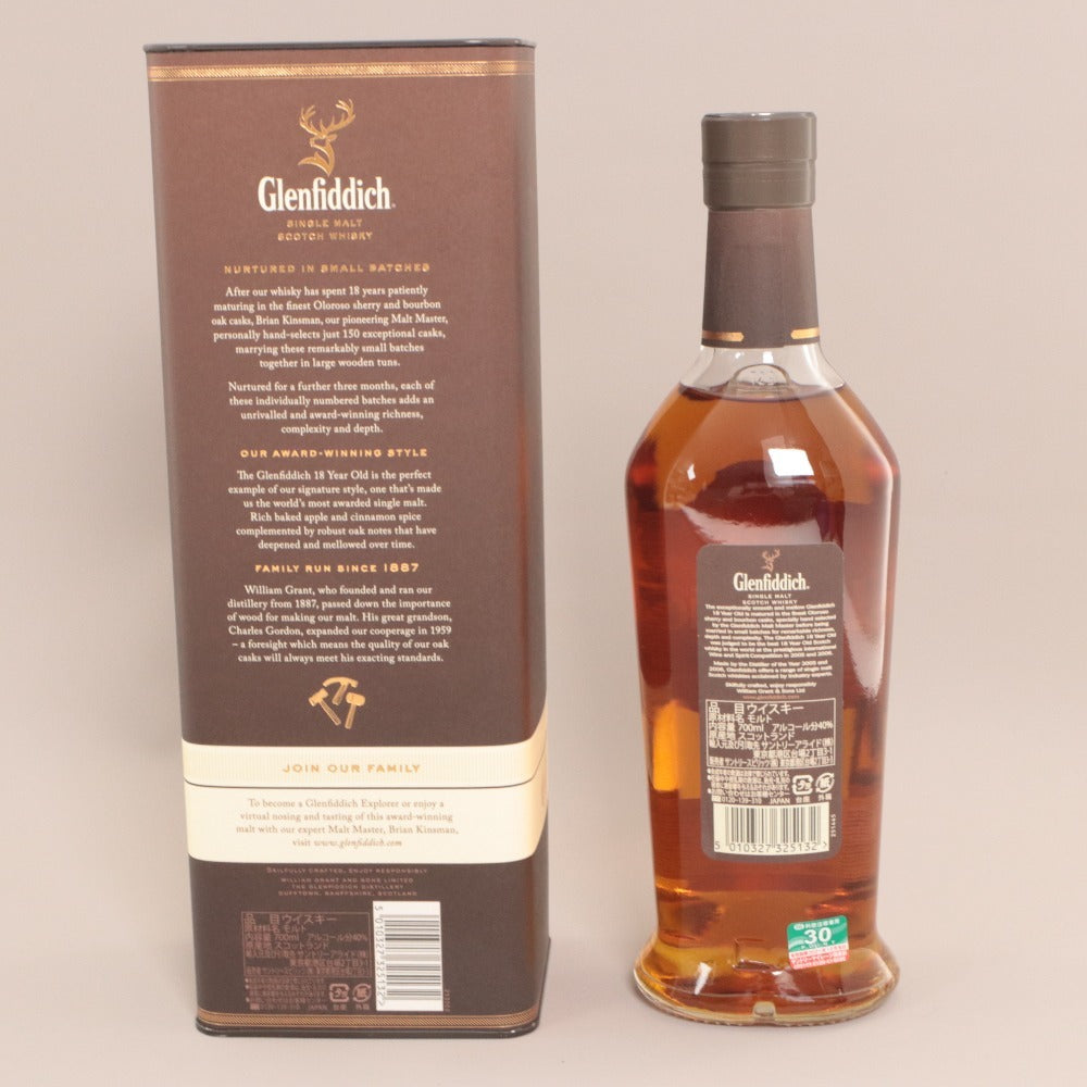 ■ Alcohol Whiskey Glenfiddich 18 Year Old SMALL BATCH RESERVE Malt 700ml 40% Unopened Unused With Box