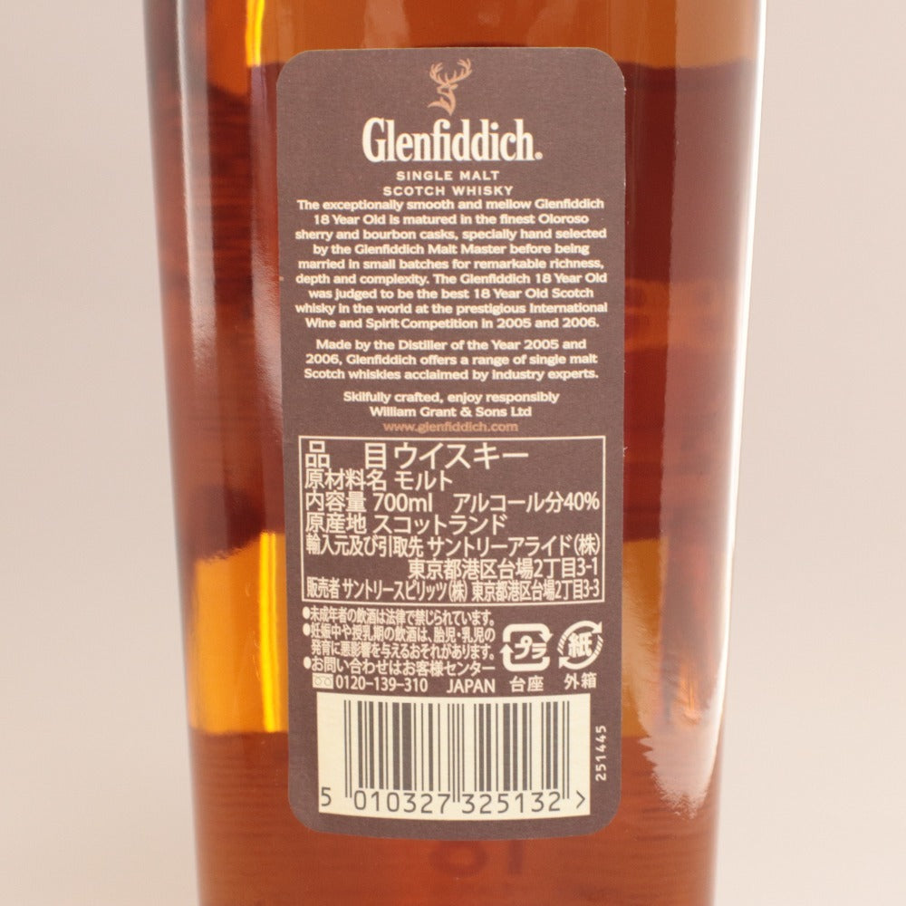 ■ Alcohol Whiskey Glenfiddich 18 Year Old SMALL BATCH RESERVE Malt 700ml 40% Unopened Unused With Box