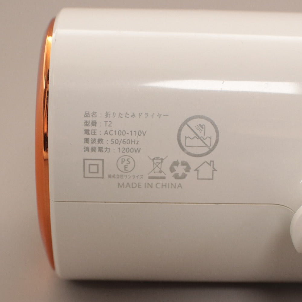 ■ ANDERIS Hair Dryer T2 Foldable 1200W Negative Ion Lightweight Compact Hair Care Power Tested