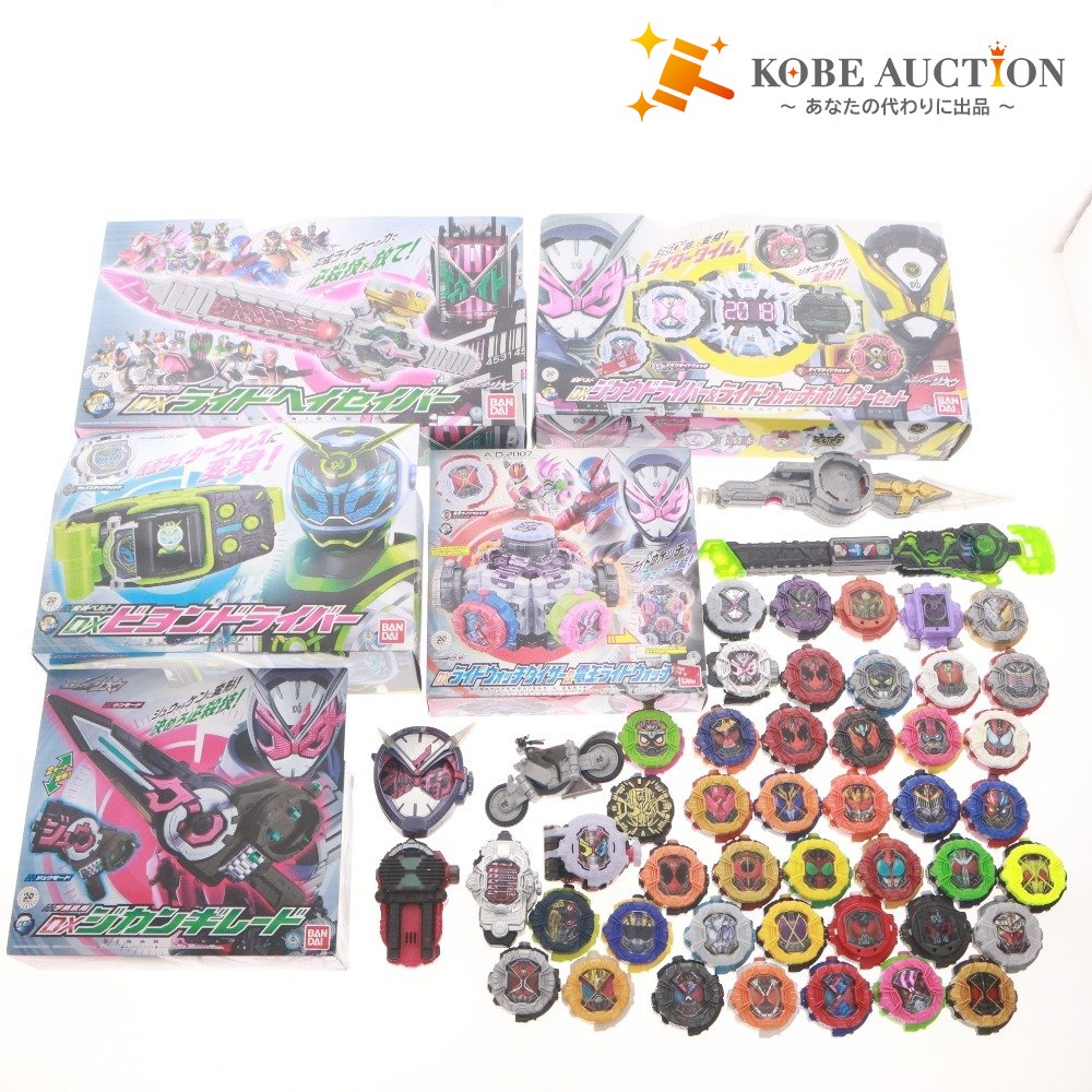 ■ 仮面ライダー ジオウ おもちゃ 大量セット まとめ売り ライドヘイセイバー ライドウォッチ ジクウドライバー 等 箱付き含む