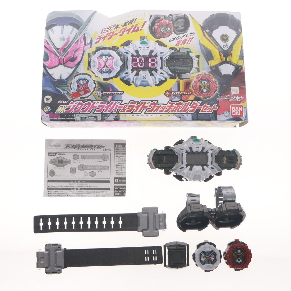 ■ 仮面ライダー ジオウ おもちゃ 大量セット まとめ売り ライドヘイセイバー ライドウォッチ ジクウドライバー 等 箱付き含む