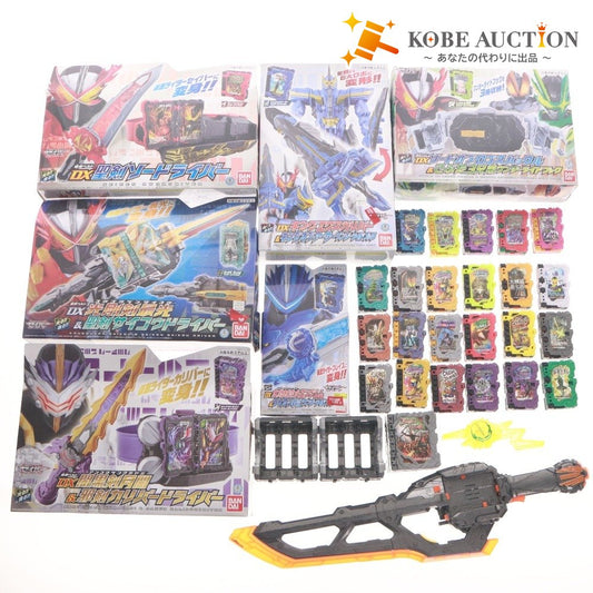 ■ 仮面ライダー セイバー おもちゃ 大量セット まとめ売り DX聖剣ソードライバー 光剛剣最光 ソードオブロゴスバックル 等 箱付き含む