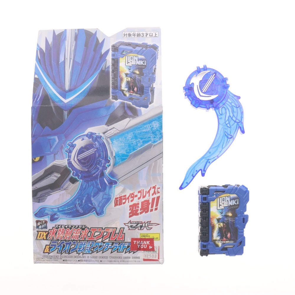 ■ 仮面ライダー セイバー おもちゃ 大量セット まとめ売り DX聖剣ソードライバー 光剛剣最光 ソードオブロゴスバックル 等 箱付き含む