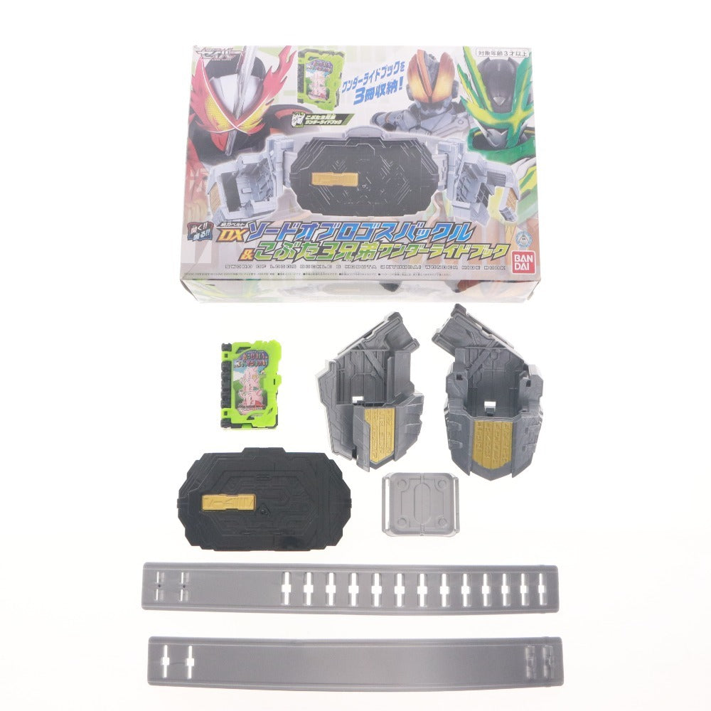 ■ 仮面ライダー セイバー おもちゃ 大量セット まとめ売り DX聖剣ソードライバー 光剛剣最光 ソードオブロゴスバックル 等 箱付き含む