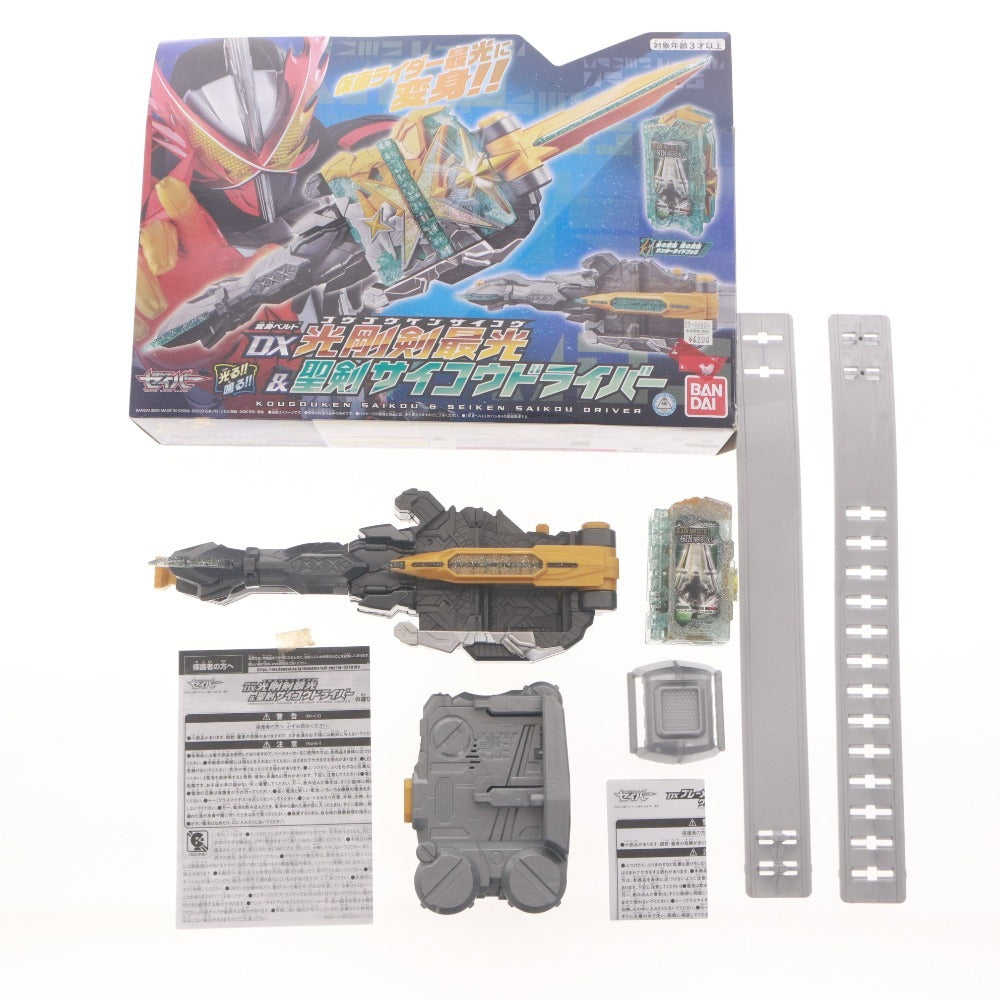 ■ 仮面ライダー セイバー おもちゃ 大量セット まとめ売り DX聖剣ソードライバー 光剛剣最光 ソードオブロゴスバックル 等 箱付き含む