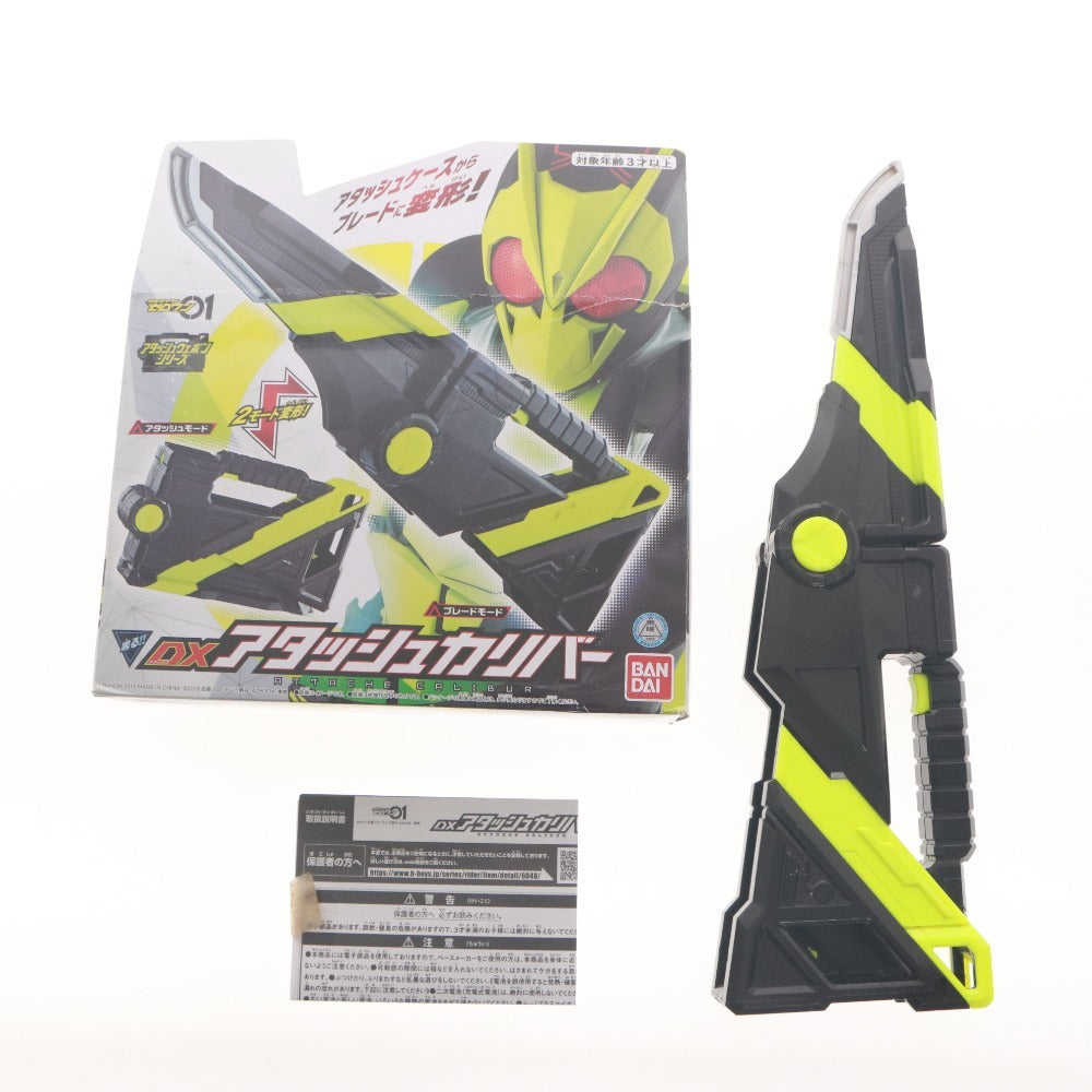 ■ 仮面ライダー ゼロワン おもちゃセット まとめ売り 飛電ライズフォン ゼロワンドライバー エイムズショットライザー 等 箱付き含む