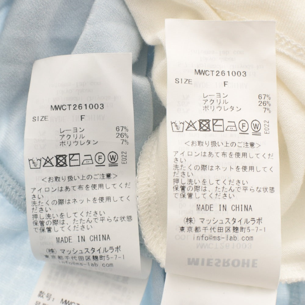 ■ MIESROHE カーディガン Tシャツ 2点セット まとめ売り ニット 長袖 トップス アウター レディース F (フリー) アイボリー ライトブルー