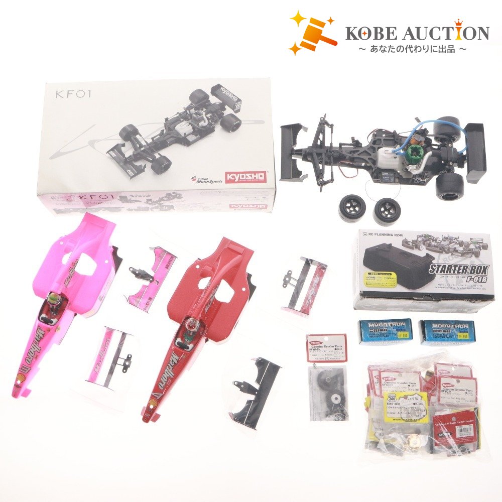 ■ 京商 KYOSHO ラジコン KF01 2台セット 他 まとめ売り エンジンスターター ボディー トランスミッションセット 他 新品 未組み立て含む