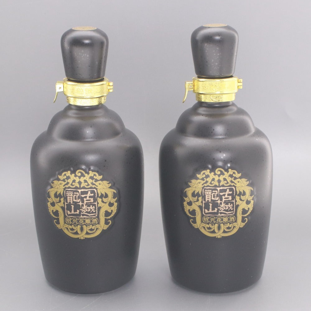 ■ 酒 古越龍山 2本セット まとめ売り 紹興酒 中央庫蔵 20年 15％ 500ml 袋 箱付き 未開栓