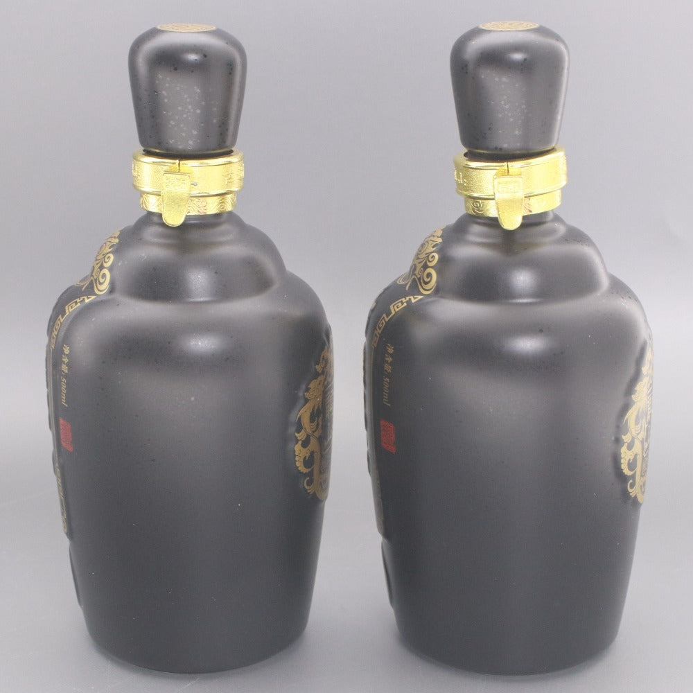 ■ 酒 古越龍山 2本セット まとめ売り 紹興酒 中央庫蔵 20年 15％ 500ml 袋 箱付き 未開栓