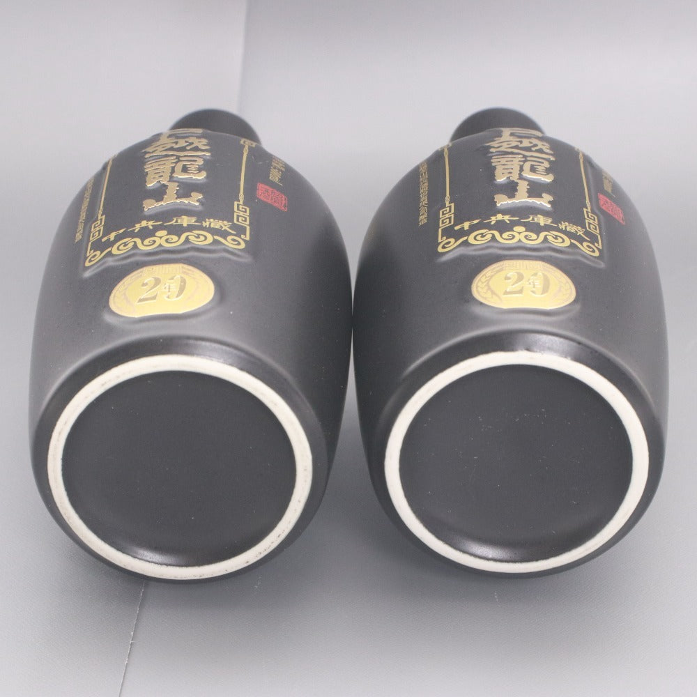 ■ 酒 古越龍山 2本セット まとめ売り 紹興酒 中央庫蔵 20年 15％ 500ml 袋 箱付き 未開栓