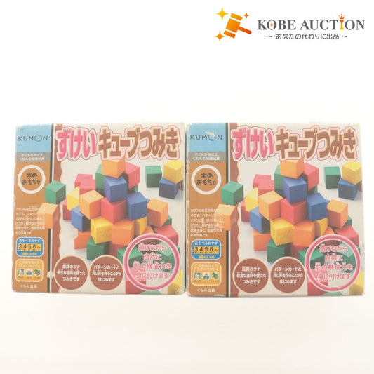 ■ KUMON Shape Cube Building Blocks, 2-Piece Set, Bundle, with Pattern Cards, Educational Toys, Wooden Blocks, Shape Toys, Accessories Included