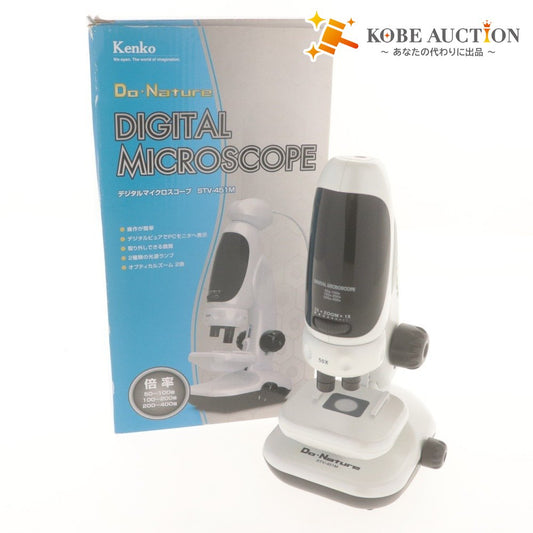 ■ Kenko Do Nature Microscope Digital Microscope STV-451M, 2x Optical Zoom, 50-400x Optical Magnification, Includes Box and Accessories, Tested and Working