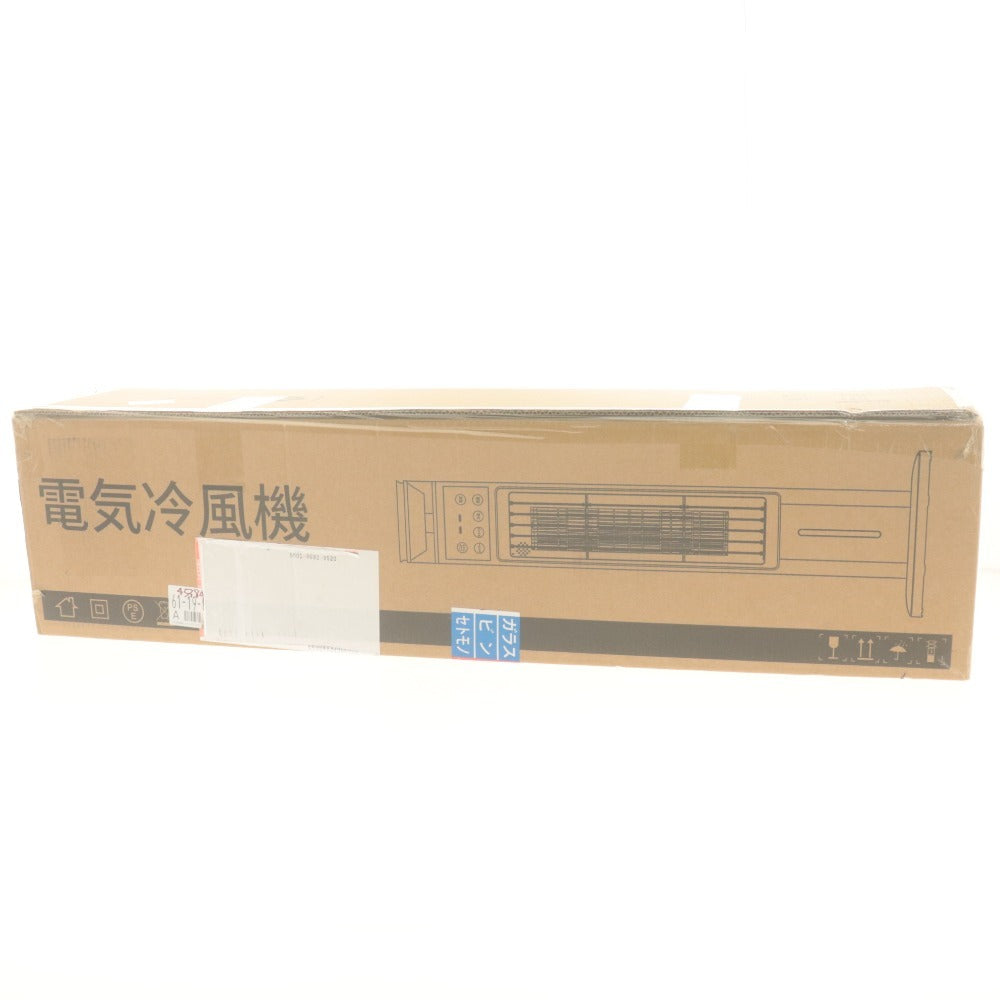 ■ Saluyar Electric Cooler FKT016R Cooler Humidifier 2-in-1 2026 With Box Unopened Unused